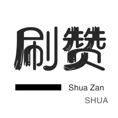 快手点赞24小时下单微信付款